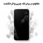 گلس شفاف توری دار مانکی گوشی آیفون 17 پرو مکس