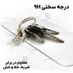 گلس شفاف توری دار مانکی گوشی آیفون 17 پرو مکس