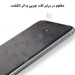 گلس پرایوسی آنتی استاتیک MonKey گوشی سامسونگ A17