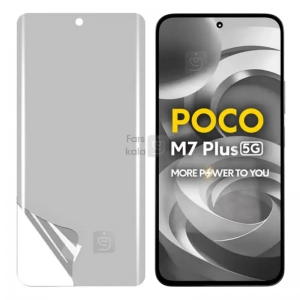 محافظ صفحه نمایش نانو مات شیائومی Poco M7 Plus