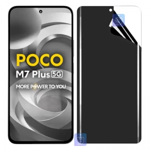 محافظ صفحه نمایش نانو حریم شخصی شیائومی Poco M7 Plus
