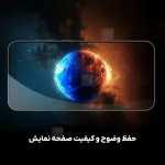 گلس تمام صفحه نیلکین CP+ Pro گوشی وان پلاس 13s