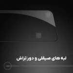 گلس تمام صفحه نیلکین CP+ Pro گوشی وان پلاس 13s