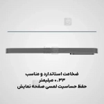 گلس تمام صفحه نیلکین CP+ Pro گوشی وان پلاس 13s