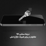 گلس تمام صفحه نیلکین CP+ Pro گوشی وان پلاس 13s