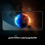گلس تمام صفحه نیلکین CP+ Pro گوشی سامسونگ S25 FE