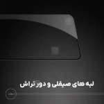 گلس تمام صفحه نیلکین CP+ Pro گوشی سامسونگ S25 FE