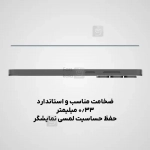 گلس تمام صفحه نیلکین CP+ Pro گوشی سامسونگ S25 FE