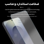 گلس شفاف نیلکین H+ Pro گوشی سامسونگ S25 FE