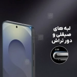 گلس شفاف نیلکین H+ Pro گوشی سامسونگ S25 FE