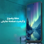 گلس شفاف نیلکین H+ Pro گوشی سامسونگ S25 FE