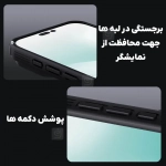 قاب نیلکین CamShield Pro گوشی آیفون 17