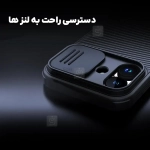 قاب نیلکین CamShield Pro گوشی آیفون 17