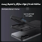 قاب نیلکین CamShield Pro گوشی آیفون 17