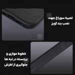 قاب نیلکین CamShield Pro گوشی آیفون 17
