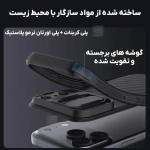 قاب نیلکین CamShield Pro گوشی آیفون 17 پرو