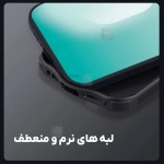 قاب نیلکین CamShield Pro گوشی آیفون 17 پرو
