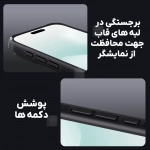 قاب نیلکین CamShield Pro گوشی آیفون 17 پرو