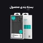 قاب نیلکین CamShield Pro گوشی آیفون 17 پرو
