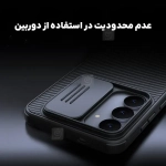 قاب نیلکین CamShield Pro گوشی سامسونگ S25 FE