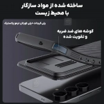قاب نیلکین CamShield Pro گوشی سامسونگ S25 FE