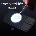 قاب مگنتی نیلکین CamShield Pro Magnetic گوشی آیفون 17