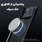 قاب مگنتی نیلکین CamShield Pro Magnetic گوشی آیفون 17