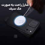 قاب مگنتی نیلکین CamShield Pro Magnetic گوشی آیفون 17 پرو