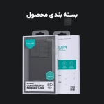 قاب مگنتی نیلکین CamShield Pro Magnetic گوشی سامسونگ A17