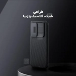 قاب مگنتی نیلکین CamShield Pro Magnetic گوشی سامسونگ A17