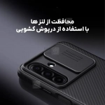 قاب مگنتی نیلکین CamShield Pro Magnetic گوشی سامسونگ A17