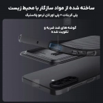 قاب مگنتی نیلکین CamShield Pro Magnetic گوشی سامسونگ A17