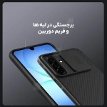 قاب مگنتی نیلکین CamShield Pro Magnetic گوشی سامسونگ A17