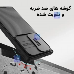 قاب مگنتی نیلکین CamShield Pro Magnetic سامسونگ S23 Ultra
