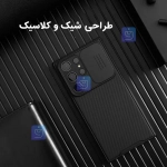 قاب مگنتی نیلکین CamShield Pro Magnetic سامسونگ S23 Ultra