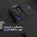 قاب مگنتی نیلکین CamShield Pro Magnetic سامسونگ S23 Ultra