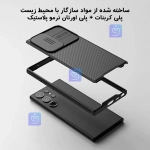 قاب مگنتی نیلکین CamShield Pro Magnetic سامسونگ S23 Ultra