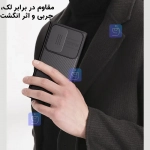 قاب مگنتی نیلکین CamShield Pro Magnetic سامسونگ S23 Ultra