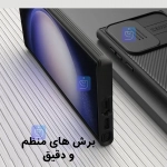 قاب مگنتی نیلکین CamShield Pro Magnetic سامسونگ S23 Ultra