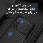 قاب مگنتی نیلکین CamShield Pro Magnetic سامسونگ S23 Ultra