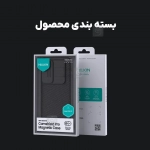 قاب مگنتی نیلکین CamShield Pro Magnetic گوشی سامسونگ S25 FE