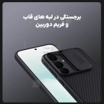 قاب مگنتی نیلکین CamShield Pro Magnetic گوشی سامسونگ S25 FE