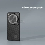 قاب لنز استندی نیلکین Camshield Prop گوشی Vivo X200 Ultra