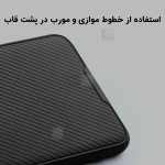 قاب لنز استندی نیلکین Camshield Prop گوشی Vivo X200 Ultra
