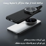 قاب لنز استندی نیلکین Camshield Prop گوشی Vivo X200 Ultra