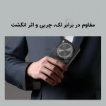 قاب لنز استندی نیلکین Camshield Prop گوشی Vivo X200 Ultra