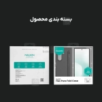 قاب سیلیکونی نیلکین Flex Pure Fold S-Pen گوشی سامسونگ Z Fold 7 همراه با قلم