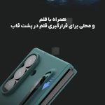 قاب سیلیکونی نیلکین Flex Pure Fold S-Pen گوشی سامسونگ Z Fold 7 همراه با قلم