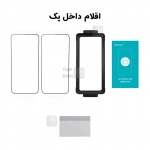 محافظ صفحه نمایش دو تایی نیلکین Xiaomi 15 Ultra مدل Impact Resistant Curved Film همراه با ابزار نصب