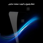 محافظ صفحه نمایش دو تایی نیلکین Xiaomi 15 Ultra مدل Impact Resistant Curved Film همراه با ابزار نصب